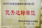 聯智電子